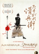 探索九州剑道：全地图资源与怪物汇总